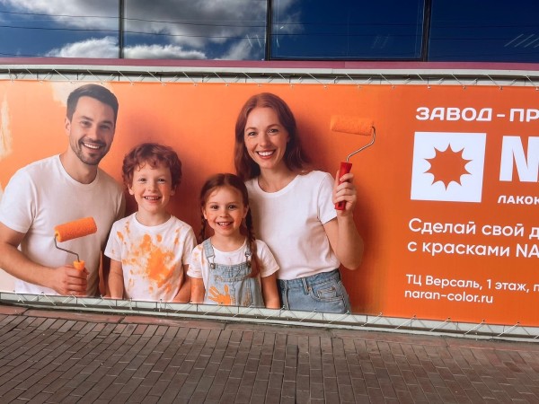 ООО «НАРАН» открывает фирменную розничную точку в Иркутске!