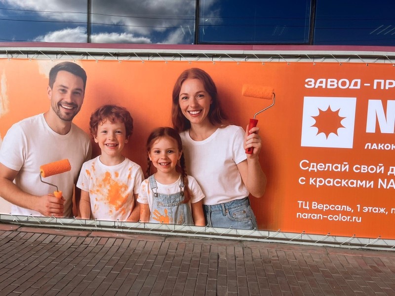 ООО «НАРАН» открывает фирменную розничную точку в Иркутске!