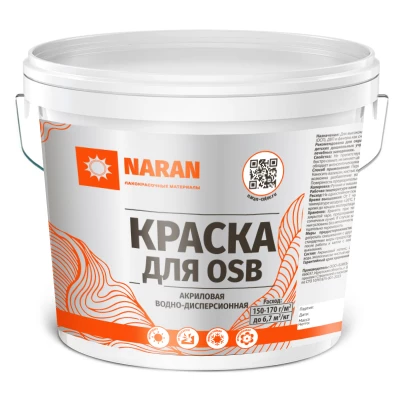 Краска ДЛЯ OSB в/д акриловая Наран