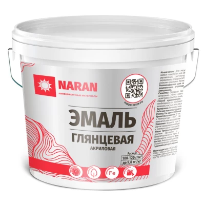 Эмаль акриловая ГЛЯНЦЕВАЯ Наран