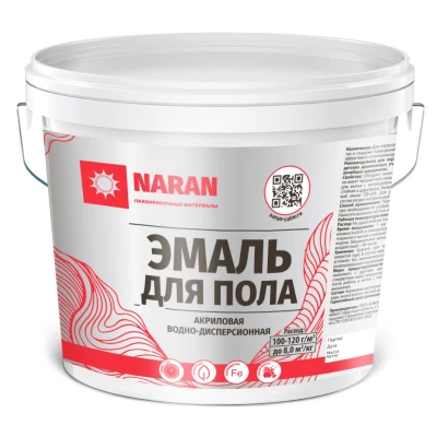 Эмаль акриловая для ПОЛА серая Наран