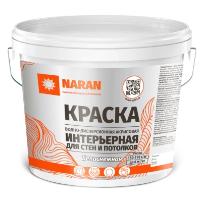 Краска ИНТЕРЬЕРНАЯ в/д акриловая Наран