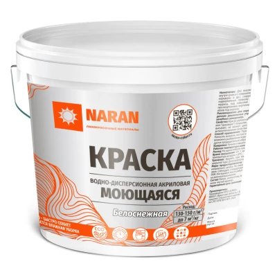Краска МОЮЩАЯСЯ в/д акриловая Наран