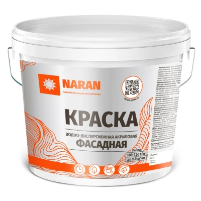 Краска ФАСАДНАЯ в/д акриловая Наран