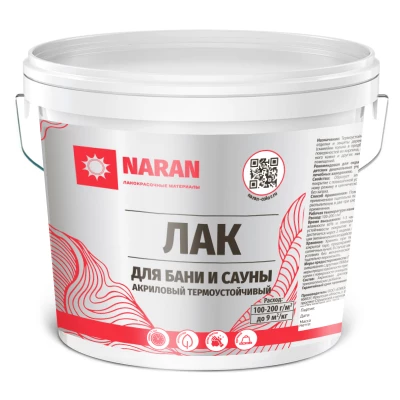 Лак Для Бани и Сауны акриловый термоустойчивый Наран