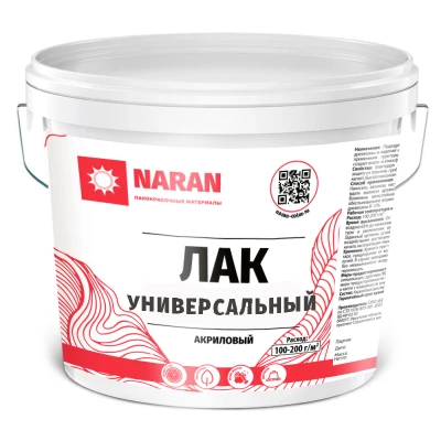 Лак универсальный МАТОВЫЙ акриловый Наран