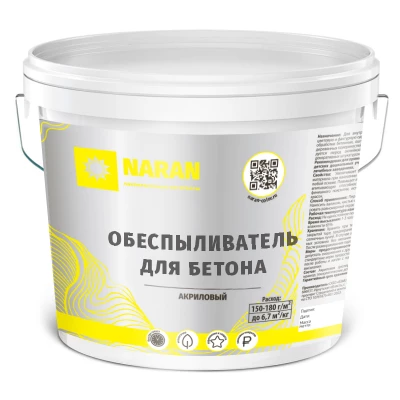 Обеспыливатель для бетона Наран