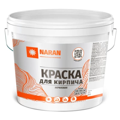 Краска ДЛЯ КИРПИЧА в/д акриловая Наран