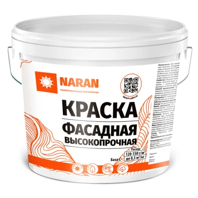 Краска ФАСАДНАЯ высокопрочная 14 кг в/д акриловая, база С Наран