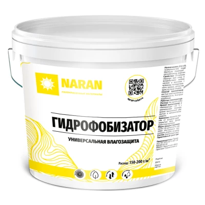 ГИДРОФОБИЗАТОР Наран