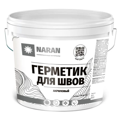 ГЕРМЕТИК для швов строительный Наран
