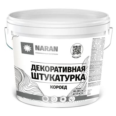 Декоративная штукатурка КОРОЕД КРУПНЫЙ акриловая Наран